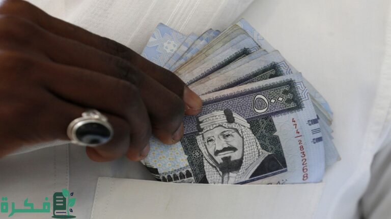 ما شروط وخطوات صرف مستحقات حساب المواطن بأثر رجعي؟