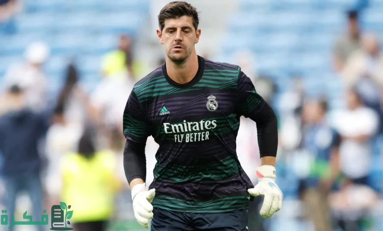 كورتوا يعترف بتشجيعه لمانشستر يونايتد ويكشف سبب عدم انضمامه للفريق