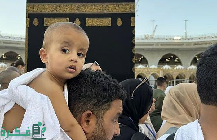 “رسميا”منع تواجد الأطفال في أداء مناسك الحج 1446.. والتسجيل عبر تطبيق المسار الإلكتروني