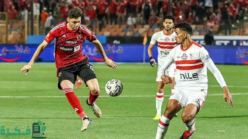 اتحاد الكرة يوافق على طلب الأهلي بشأن مباراة القمة