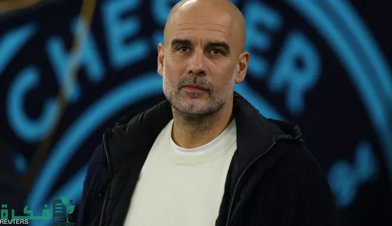 بيب غوارديولا: نسبة فوز مانشستر سيتي ضد ريال مدريد 1% فقط