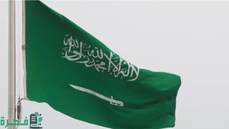 ايقاف الزيارة العائلية المتعددة 2025 هل الخبر صحيح؟.. الجوازات السعودية توضح تداعيات الأمر