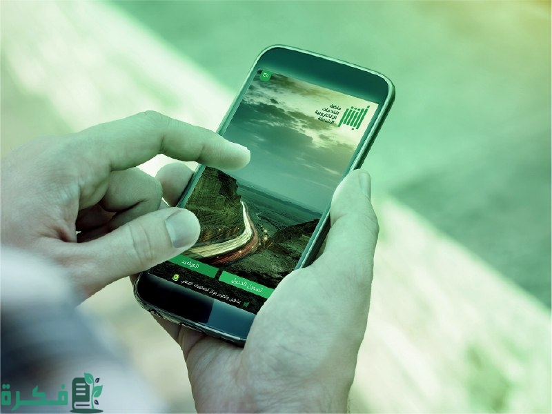 تسجيل المواليد الجدد عبر منصة أبشر 1446 وما شروط التسجيل؟