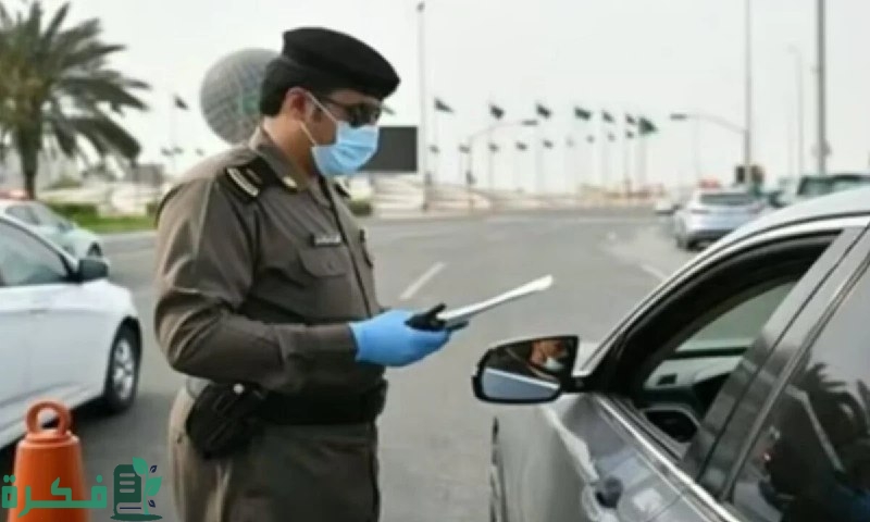 الحكومة السعودية تفرض 500 ريال على أصحاب السيارات.. أعرف السبب