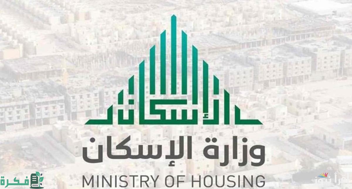 بأمر ملكي تبكير صرف الدعم السكني فبراير 2025.. ما الحقيقة؟