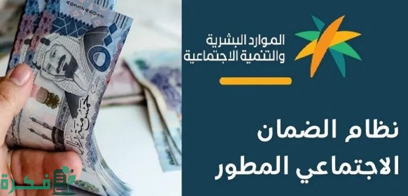 الموارد البشرية تجيب.. هل يعفي الضمان الاجتماعي من رسوم استقدام عاملة منزلية؟