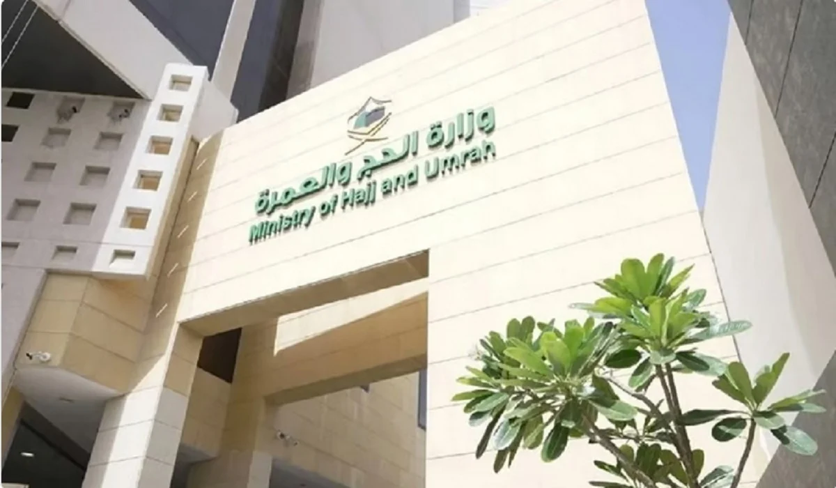 وزارة الحج والعمرة السعودية تعلن.. بدء تسجيل الرغبات لحجاج الداخل لموسم 1446 والأولوية لمن لم يسبق له الحج