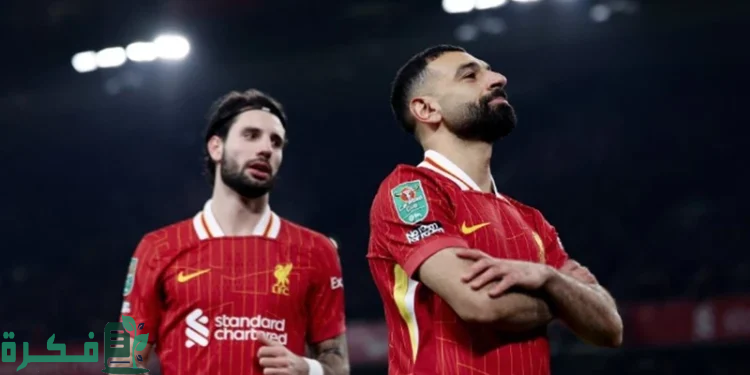 ليفربول يستعد لمواجهة وولفرهامبتون في صراع جديد على صدارة البريميرليغ