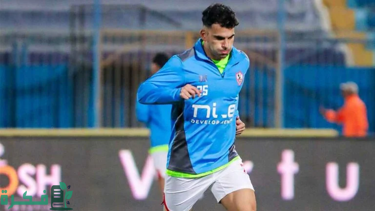 “مش هيحصل”.. رد زيزو على أنباء انتقاله إلى النادي الأهلي