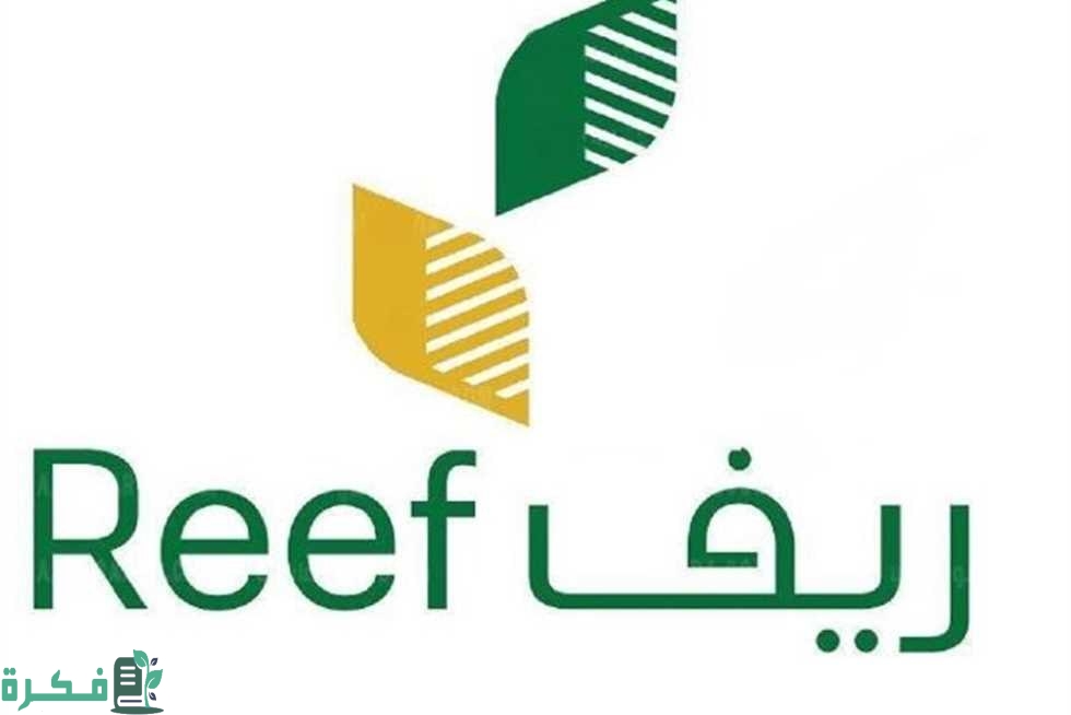 “وزارة البيئة والمياه والزراعة”.. شروط التسجيل في برنامج ريف بالسعودية ورابط التقديم 1446هـ للحصول على الدعم