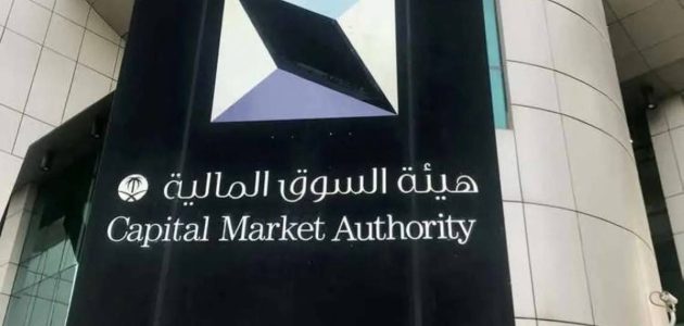 نمو قياسي لصكوك وأدوات الدين في السعودية بقيمة 663 مليار ريال