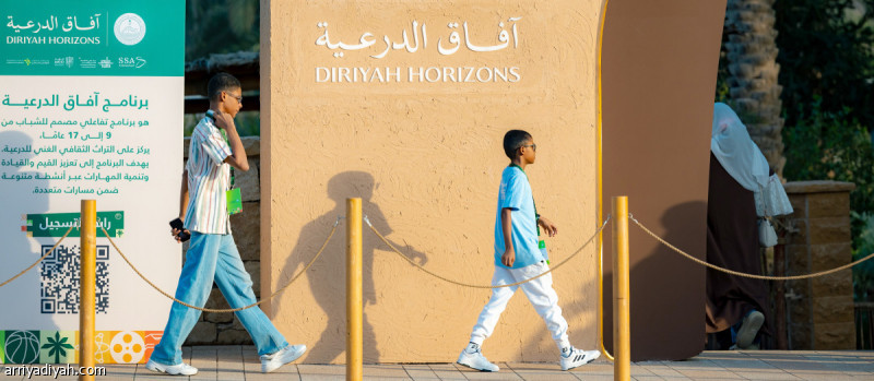 آفاق الدرعية تنطلق ببرنامج جديد يتضمن 6 مسارات لعام 2025