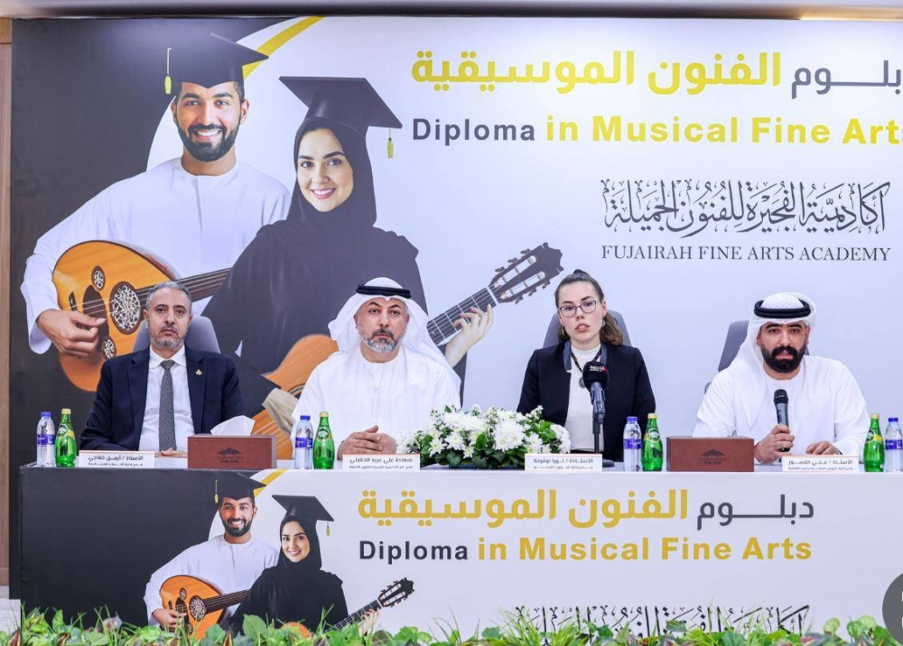 أكاديمية الفجيرة تطلق دبلوم الفنون الموسيقية المعتمد الأول في الإمارات