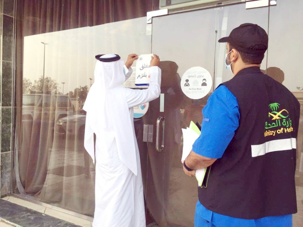 إخلال جهات التفتيش بأعمالها يعرضها للإيقاف والغرامة وفقًا لوزارة البلديات