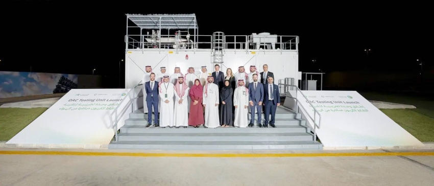 إطلاق أول وحدة لالتقاط الكربون من الهواء مباشرة في مركز كابسارك بالسعودية