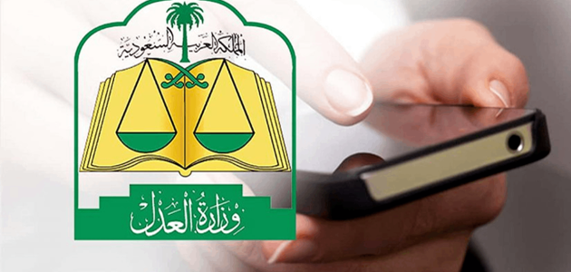 إلغاء إيقاف الخدمات في السعودية هل أصبح حقيقة؟ الجهات المختصة تكشف التفاصيل