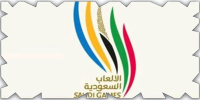 إلغاء دورة الألعاب السعودية لهذا العام يثير تساؤلات حول مستقبل الرياضة في المملكة