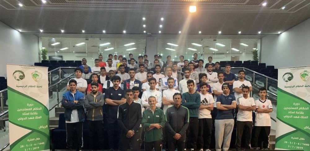 اتحاد القدم السعودي يُعد 475 حكماً للموسم الجديد: استعدادات غير مسبوقة لضمان نزاهة المنافسات