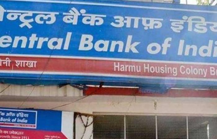 ارتفاع صافي أرباح البنك المركزي الهندي في الربع الأول بنسبة 33 بالمئة