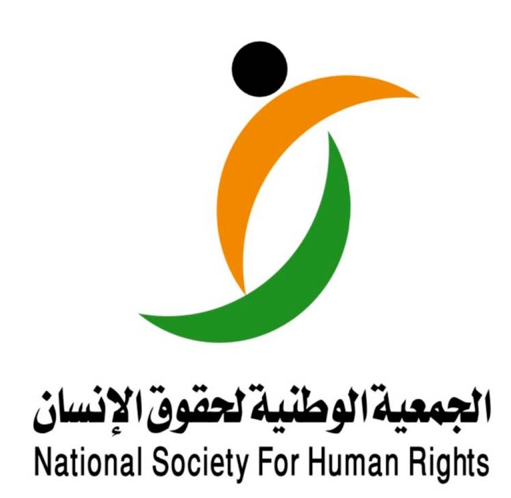 الأمم المتحدة تعتمد مبادرة ولي العهد لحماية الطفل في الفضاء الرقمي وفقًا لحقوق الإنسان