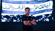الزمالك المصري يعلن عن الصفقة الثامنة بتعاقده مع محمد إسماعيل