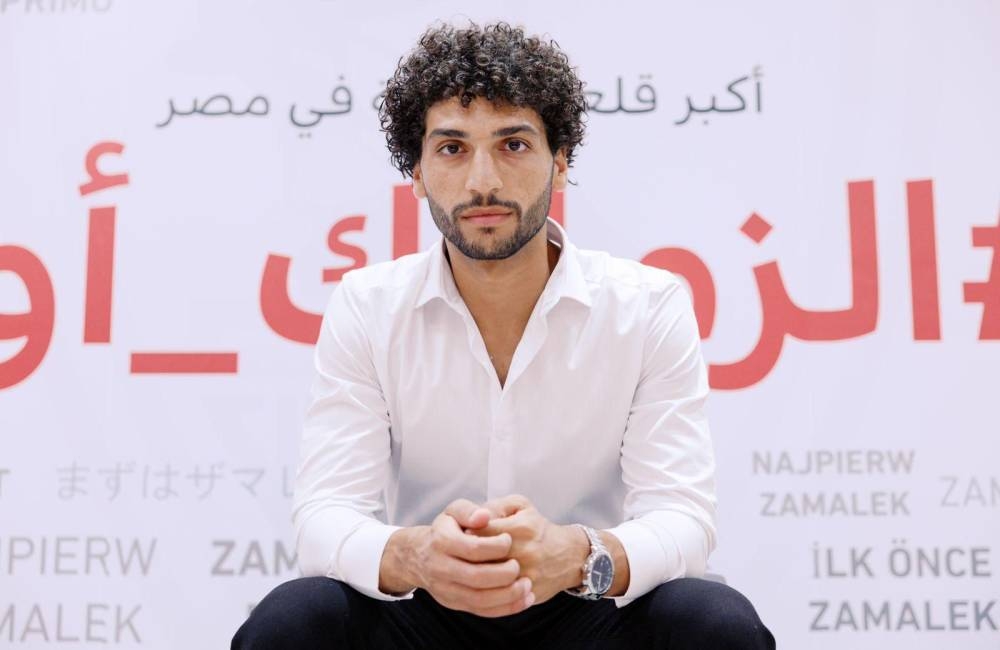 الزمالك المصري يعلن عن صفقة جديدة في إطار تدعيماته الصيفية