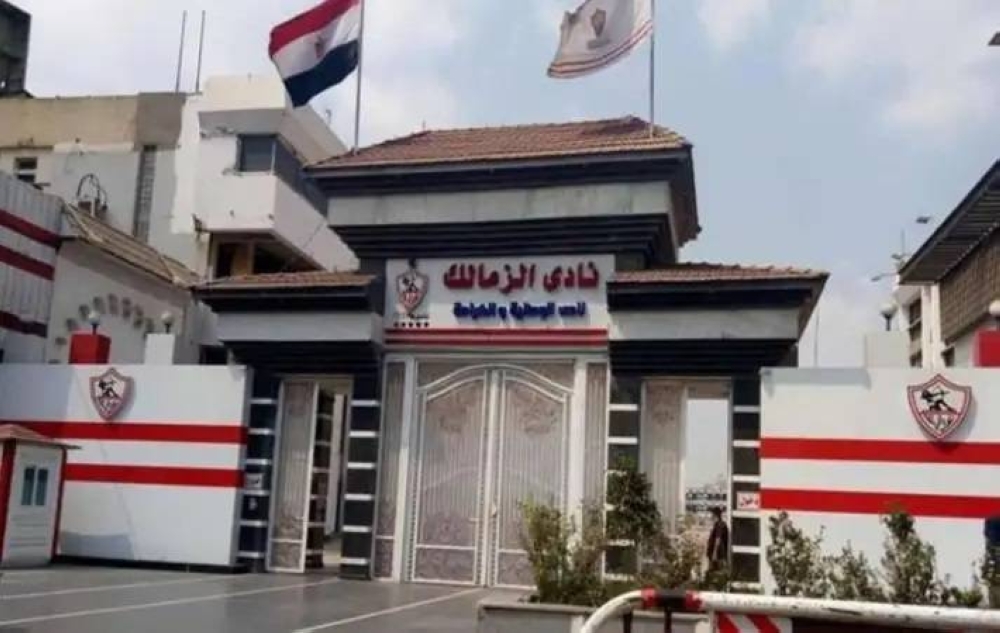 الزمالك المصري يُفاجئ الجميع بإلغاء لجنة التخطيط: نهاية حقبة جديدة في تاريخ النادي