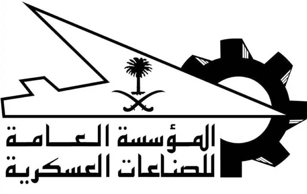 «الصناعات العسكرية» تنظم الجناح السعودي في معرض «آيدف» بمشاركة مميزة