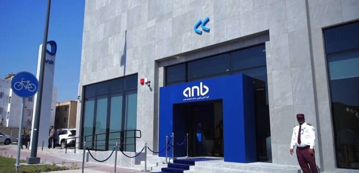 العربي السعودي يوزع 1.29 مليار ريال كأرباح نقدية للنصف الأول من 2025