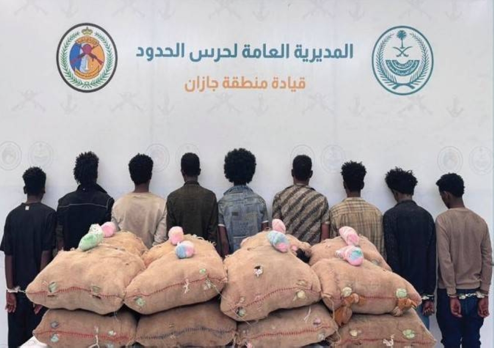 القبض على 9 متورطين في تهريب 320 كيلوغراماً من القات المخدر في السعودية