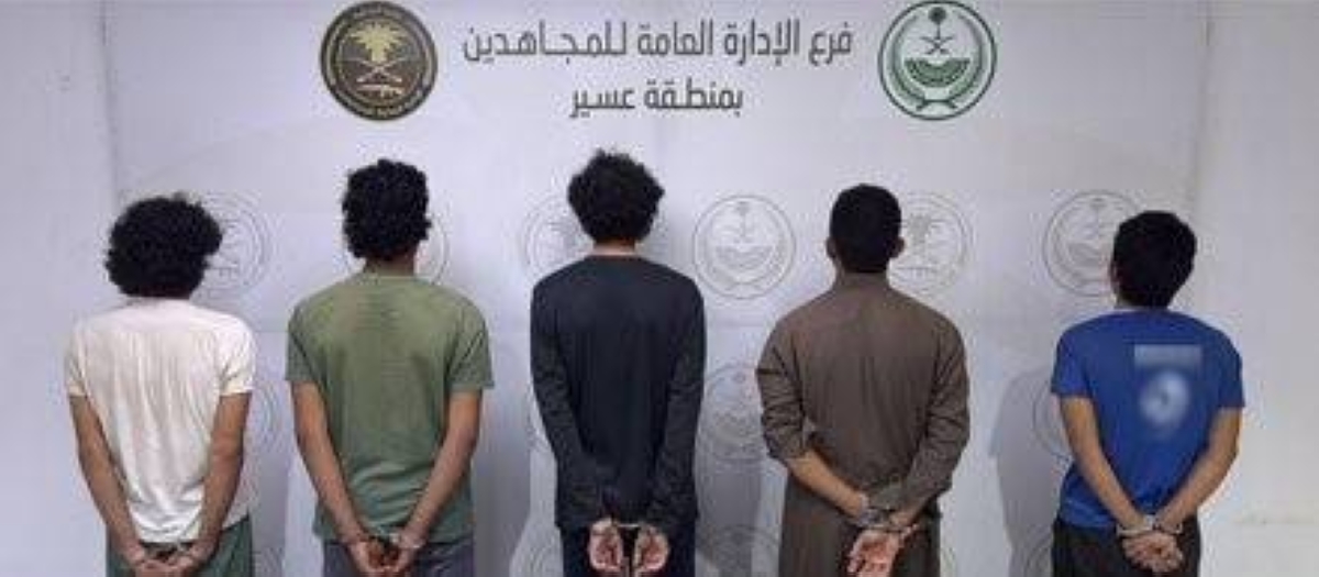 القبض على مخالف لنظام أمن الحدود وأربعة مقيمين بتهمة ترويج الإمفيتامين المخدر في عسير
