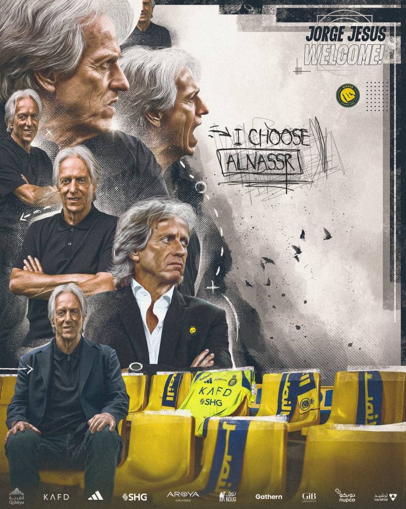 النصر يعلن تعيين خيسوس مدرباً للفريق لموسم واحد