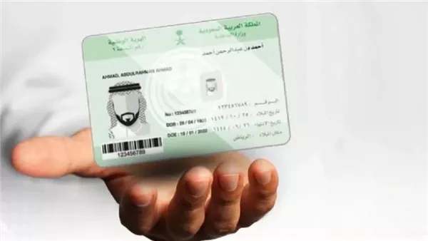 تحديث المؤهل الدراسي عبر أبشر 1446: خطوات سهلة دون الحاجة للزيارات الحكومية