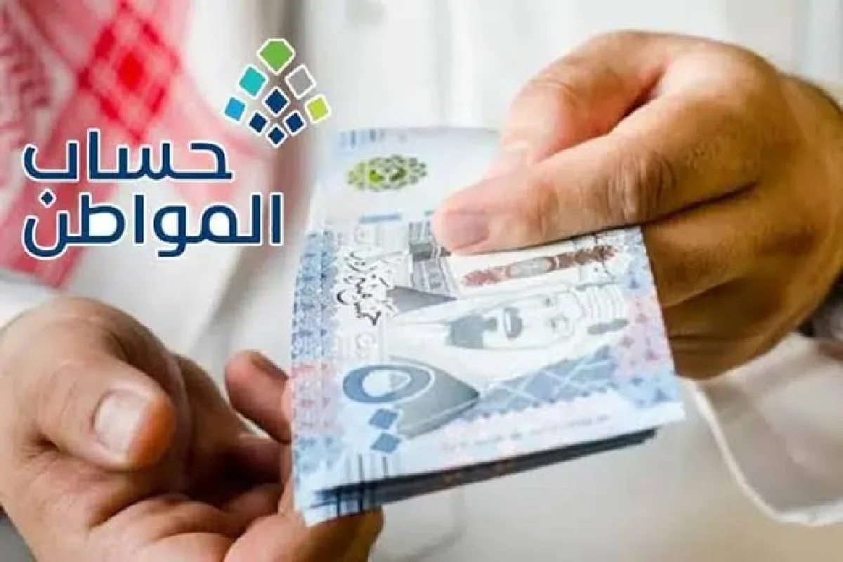تحديث حساب المواطن 2025 بخطوات سهلة وميسرة