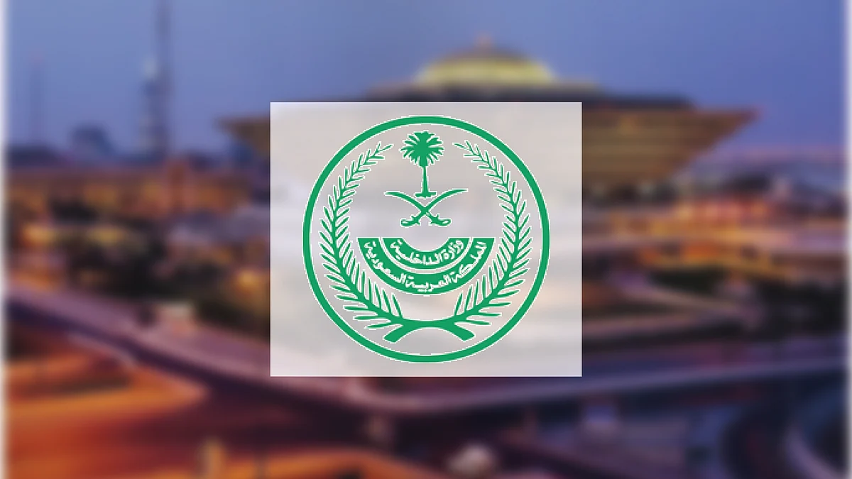 ترحيل 22 ألف مخالف ومواجهة 11 ألف متستر لعواقب جرائمهم الكبرى في حملات الداخلية