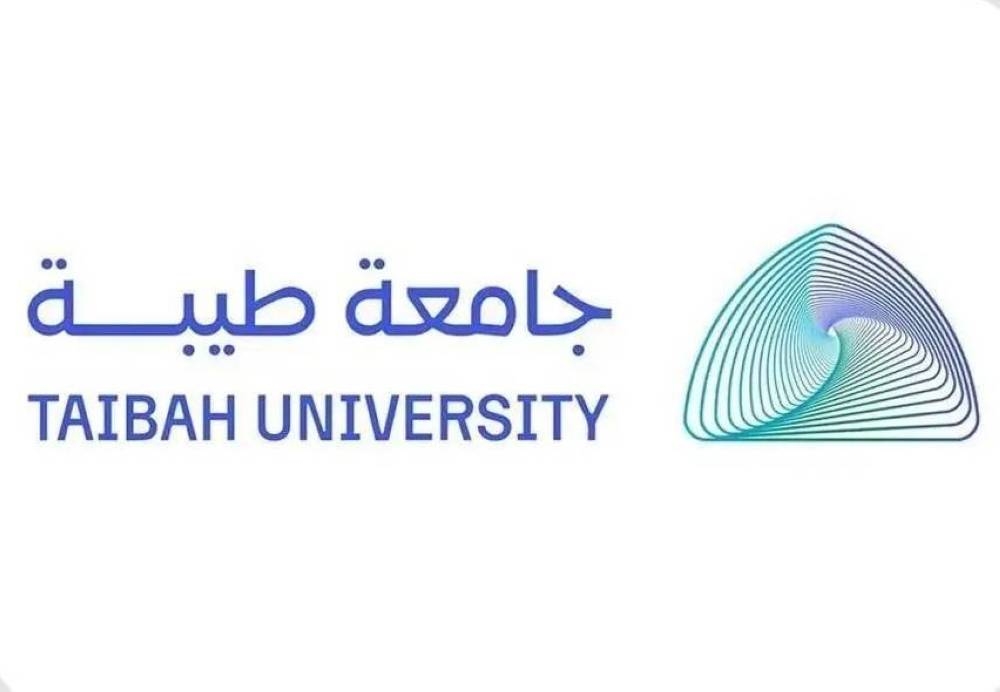 جامعة طيبة تفتح أبواب القبول للسنة التأهيلية للصم وضعاف السمع للعام الجامعي 1447هـ