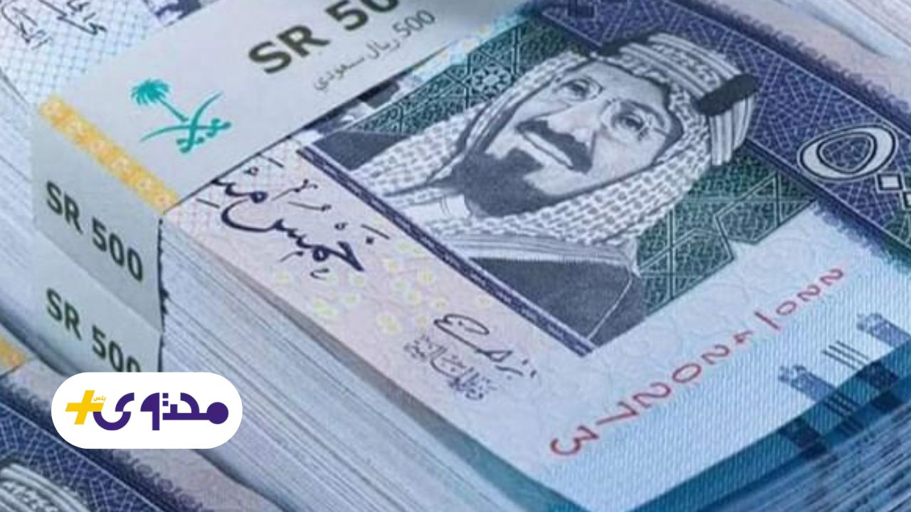 جدول صرف الرواتب في السعودية لشهر أغسطس 2025 يكشف مواعيد استلام الرواتب