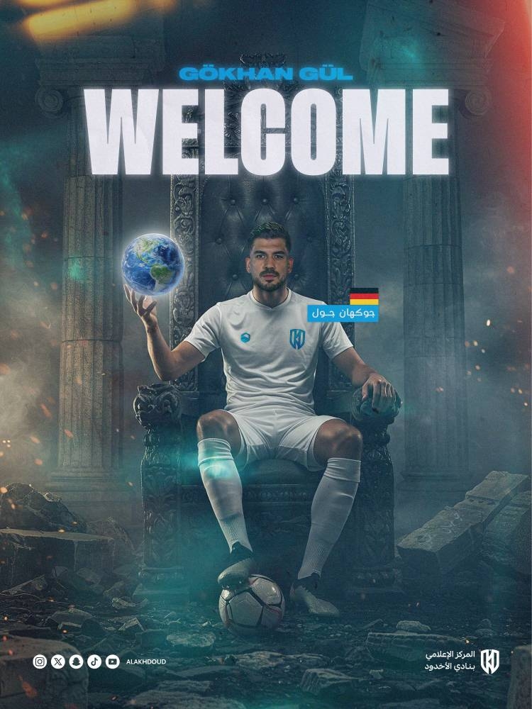 جوكهان جول ينضم إلى أخدود لمدة موسمين في صفقة مثيرة