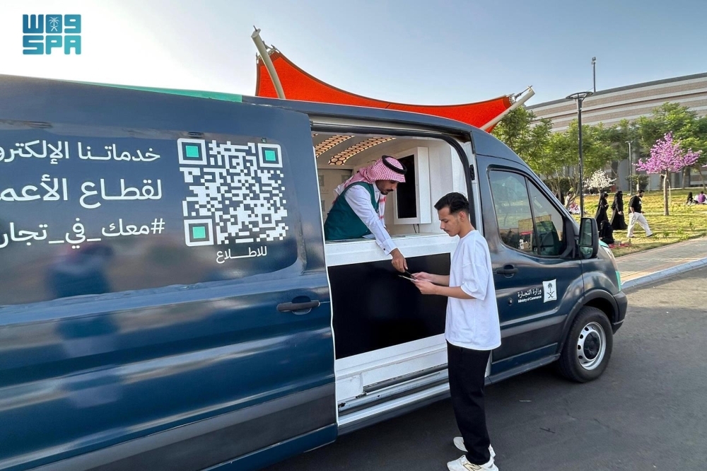 رحلة صيفية مثيرة تعزز الوعي بحقوق المستهلك في المجتمع العربي