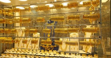 سعر الذهب في السعودية اليوم الجمعة 18 يوليو 2025 عيار 21 يسجل 351.25 ريال