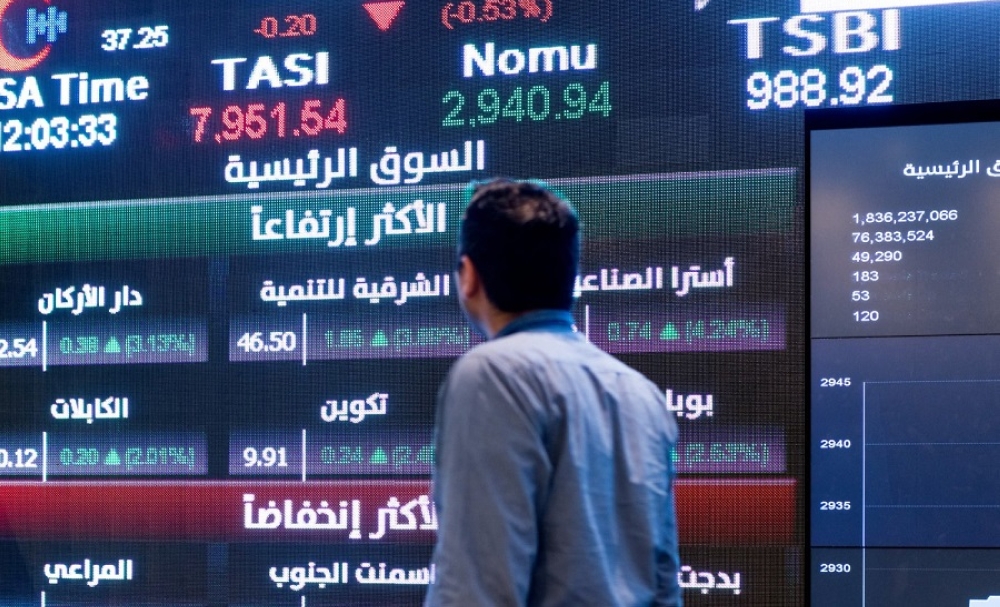 سوق الأسهم السعودية يسجل تراجعًا بنسبة 0.4% في ختام تعاملات الخميس