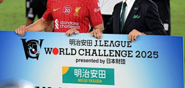 فيرتز يحقق أولى جوائزه مع ليفربول بعد هدف بـ مليون ين