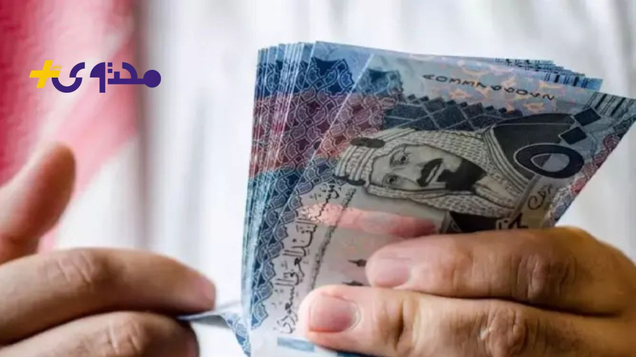 موعد صرف رواتب المتقاعدين في السعودية لشهر أغسطس 2025 يكشف تفاصيل جديدة