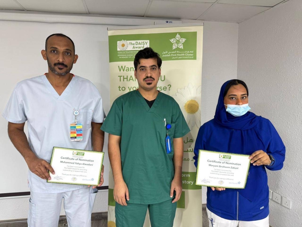 نائب المشرف العام للصحة النفسية يحتفي بمريم وإبراهيم في حدث مميز